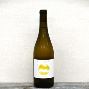 Domaine-des-Buis-Les-Brummes